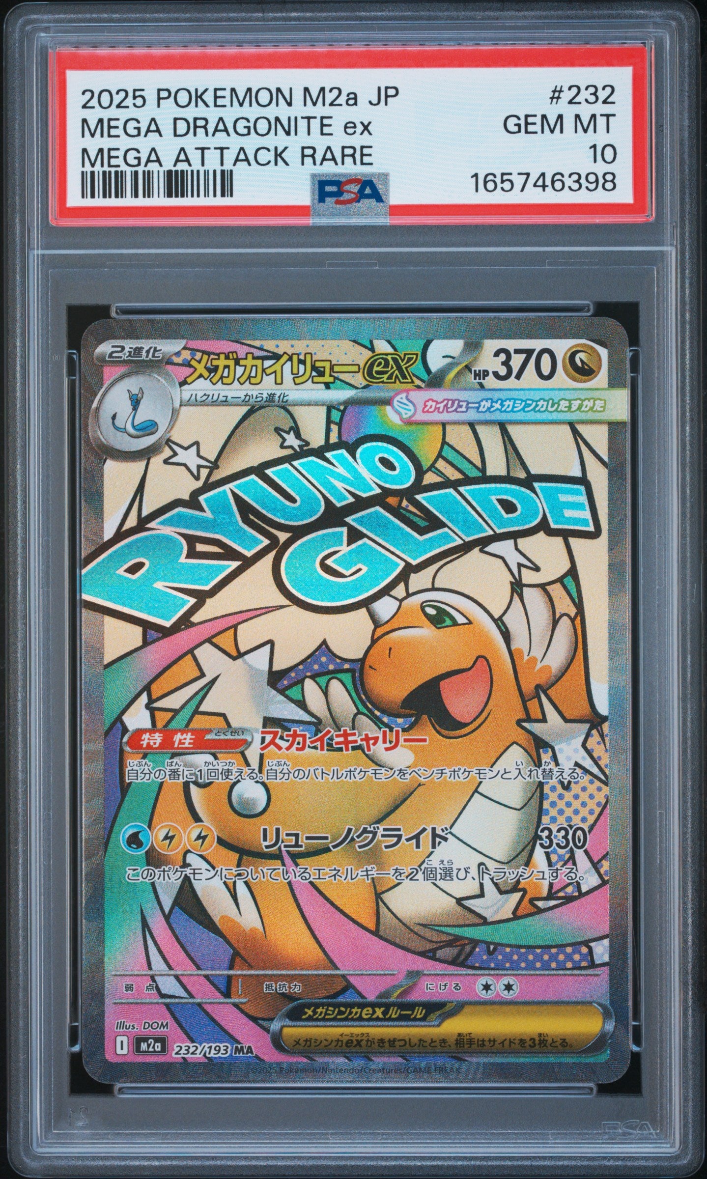 2025 POKEMON JAPANESE M2a-MEGA DREAM ex 232 MEGA DRAGONITE EX MEGA ATTACK RARE PSA 10 - front