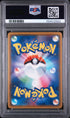 2021 POKEMON JAPANESE SWORD & SHIELD VMAX CLIMAX 202 FULL ART/ROCKRUFF PSA 10 - back