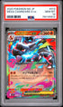2025 POKEMON JAPANESE M2-INFERNO X 013 MEGA CHARIZARD X EX PSA 10 - front