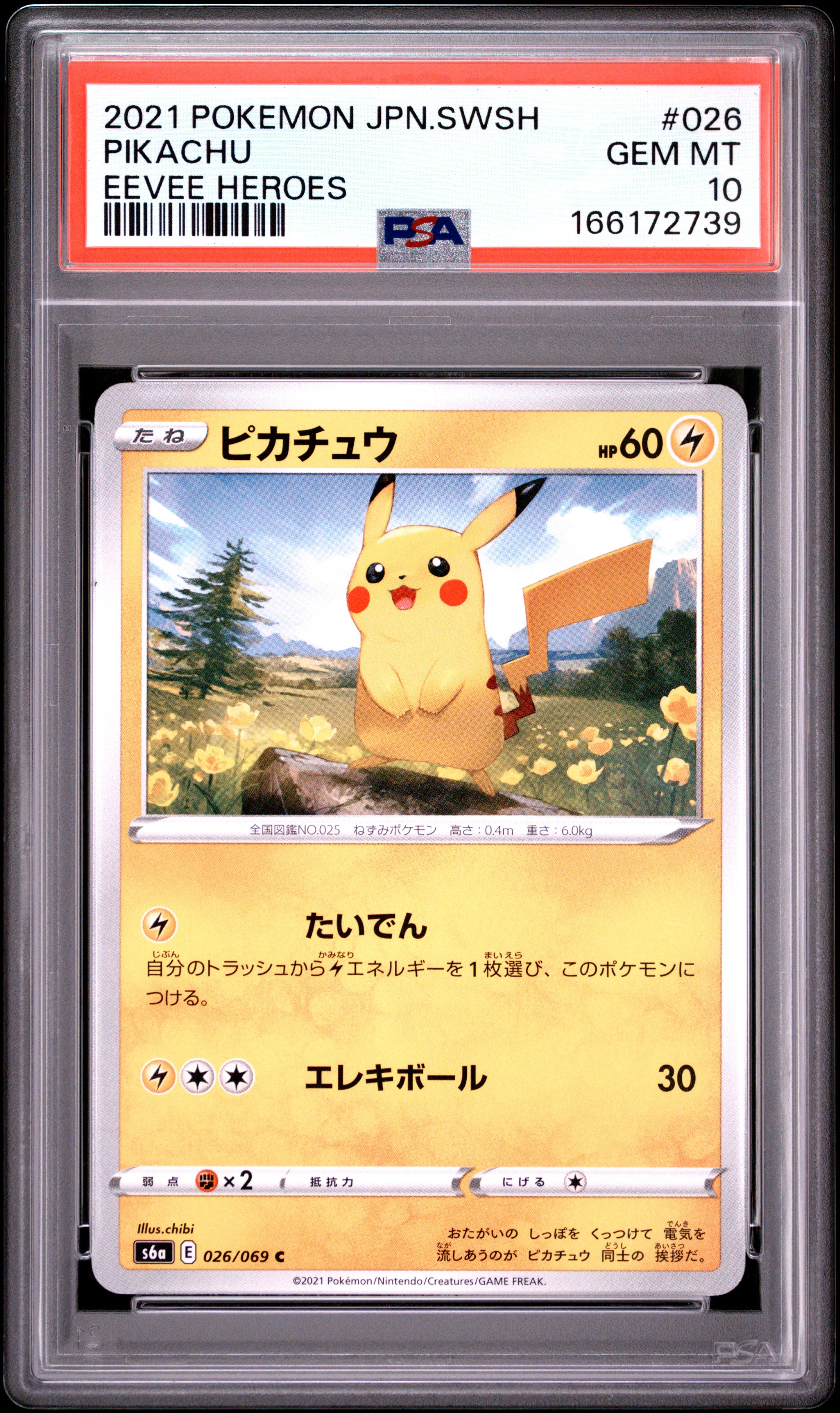 2021 POKEMON JAPANESE SWORD & SHIELD EEVEE HEROES 026 PIKACHU PSA 10 - front