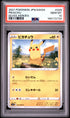 2021 POKEMON JAPANESE SWORD & SHIELD EEVEE HEROES 026 PIKACHU PSA 10 - front