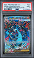 2025 POKEMON MEP EN-ME BLACK STAR PROMO 023 MEGA CHARIZARD X EX MEGA CHARIZARD X ex ULTRA-PREMIUM COLLECTION PSA 9 - front