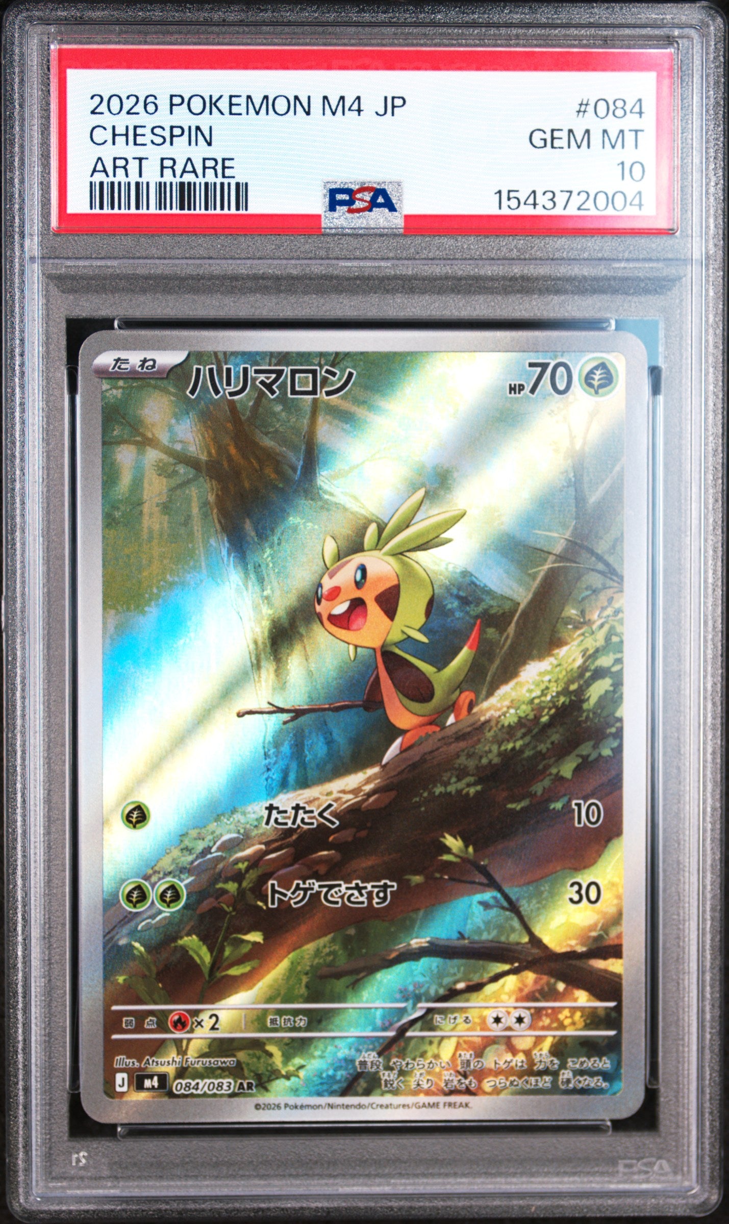 2026 POKEMON JAPANESE M4-NINJA SPINNER 084 CHESPIN ART RARE PSA 10 - front