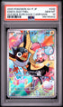 2025 POKEMON JAPANESE SV-P PROMO 232 IONO'S WATTREL BATTLE PARTNERS BOX PURCHASE CAMPAIGN PSA 10 - front