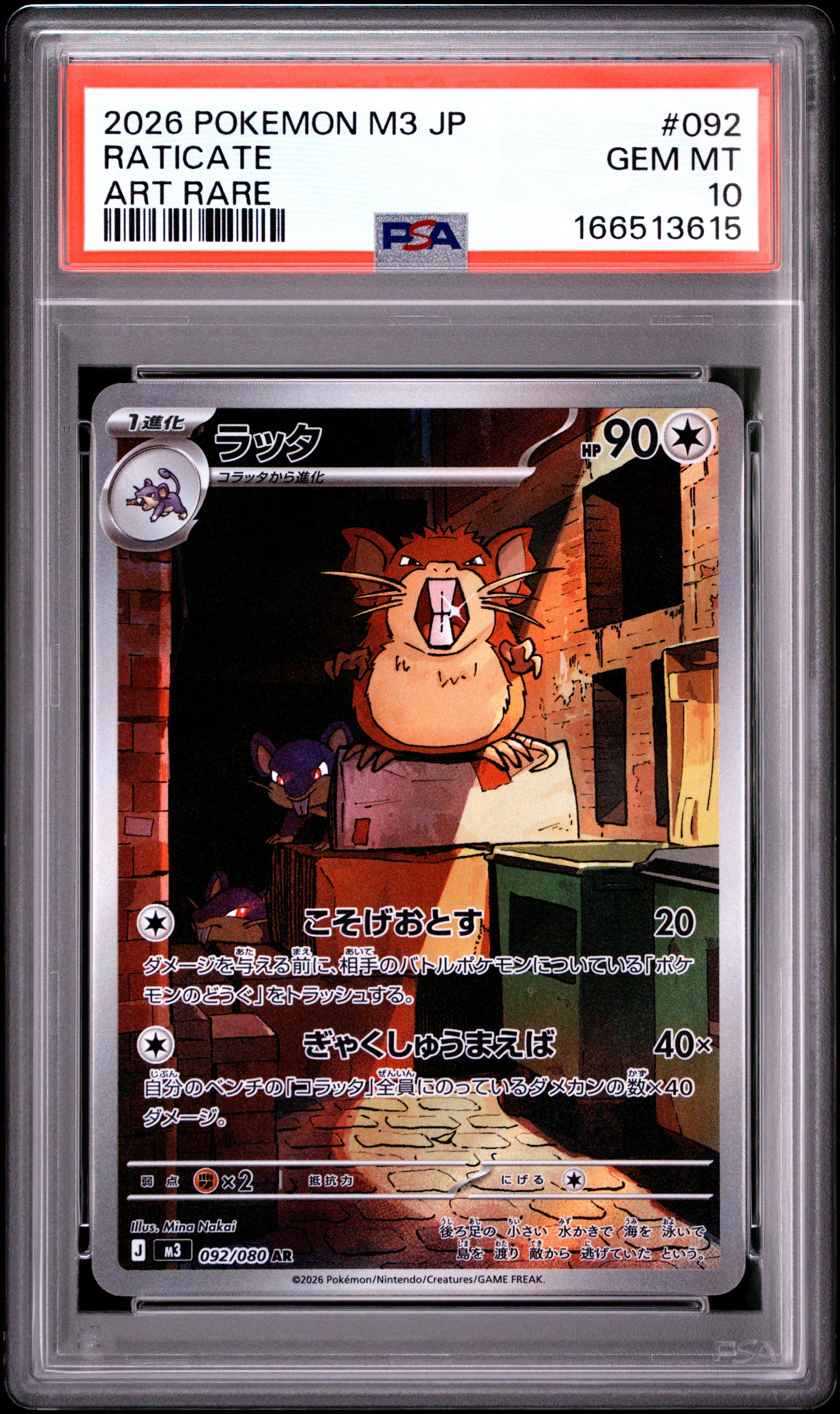 2026 POKEMON JAPANESE M3-NULLIFYING ZERO 092 RATICATE ART RARE PSA 10 - front