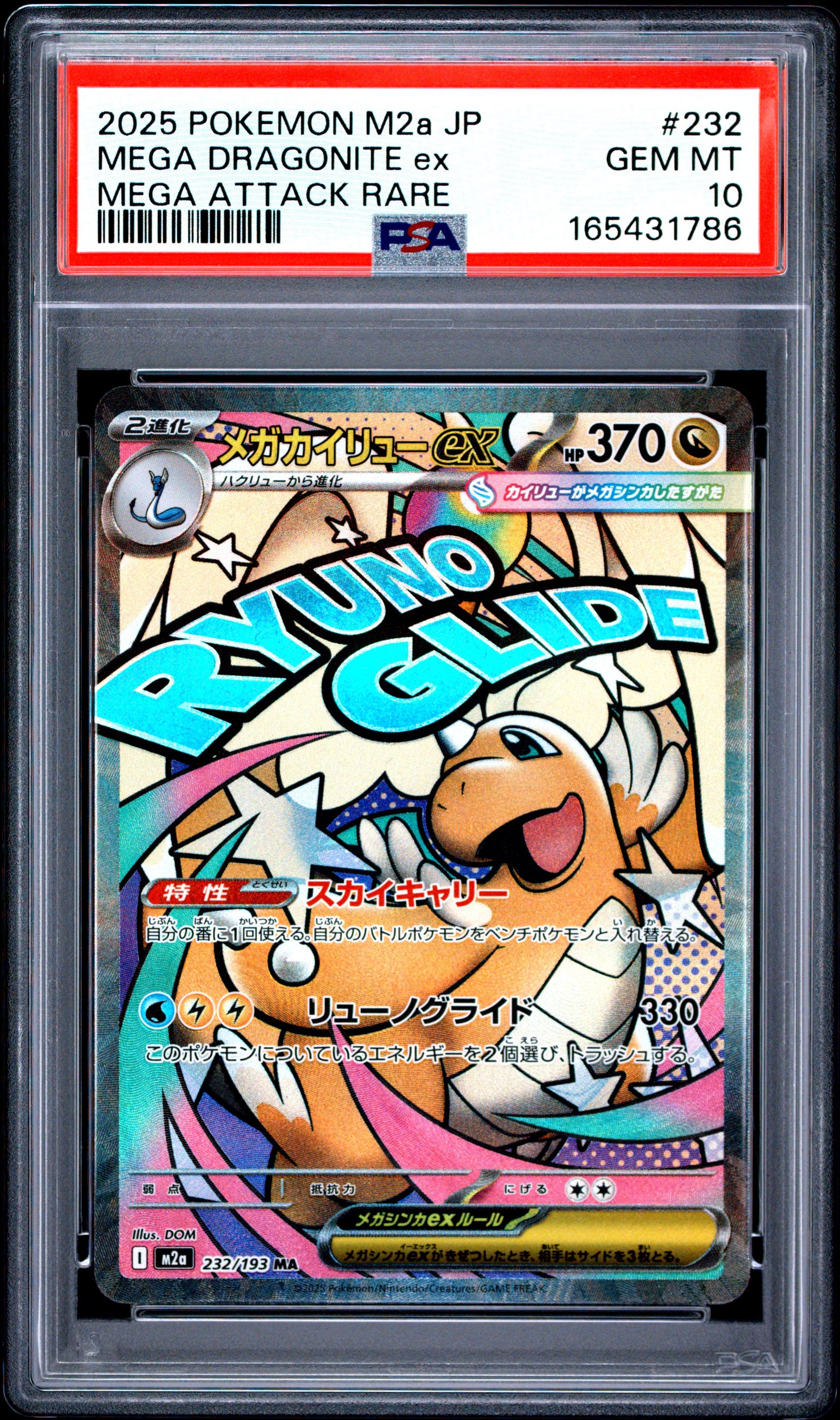 2025 POKEMON JAPANESE M2a-MEGA DREAM ex 232 MEGA DRAGONITE EX MEGA ATTACK RARE PSA 10 - front