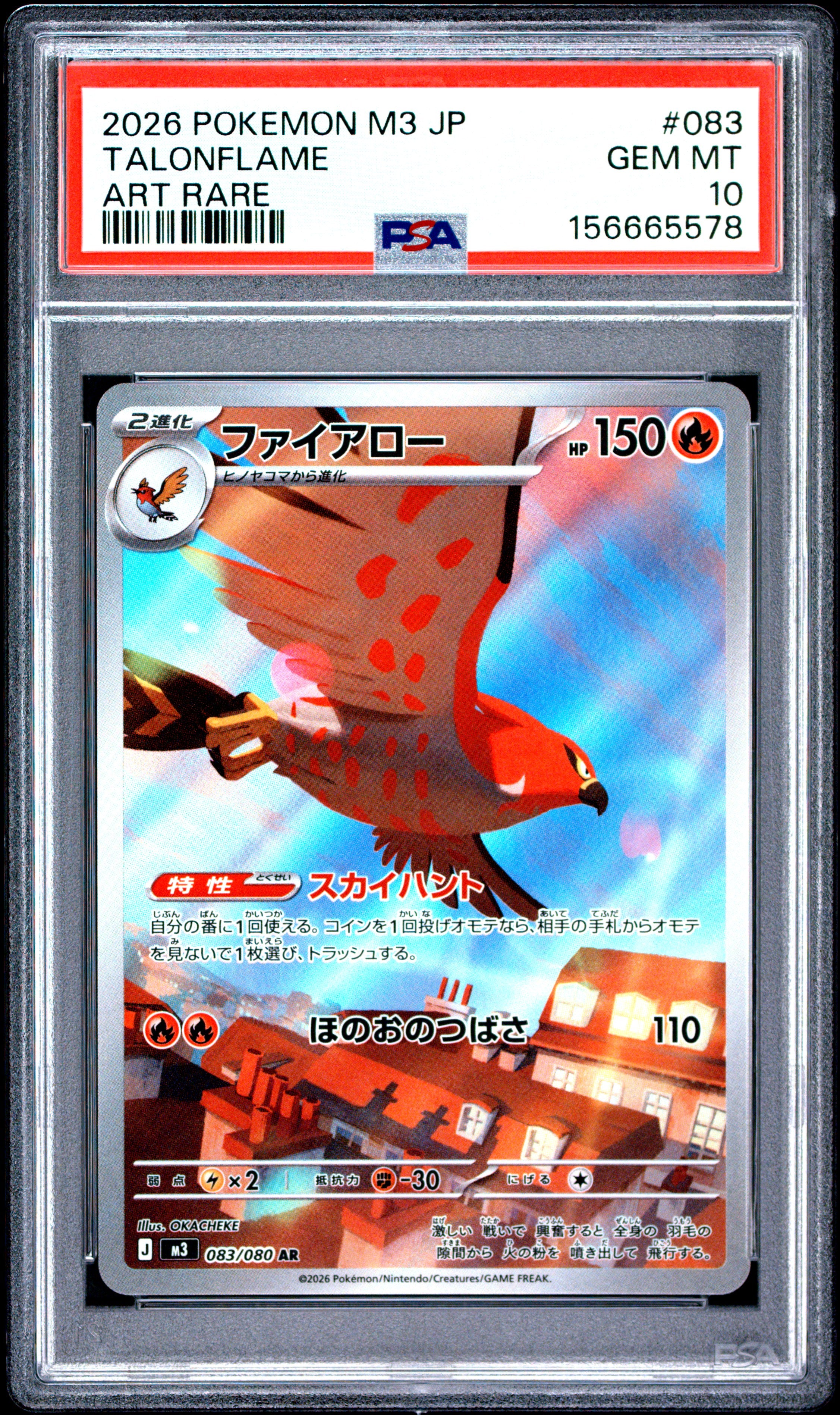 2026 POKEMON JAPANESE M3-NULLIFYING ZERO 083 TALONFLAME ART RARE PSA 10 - front