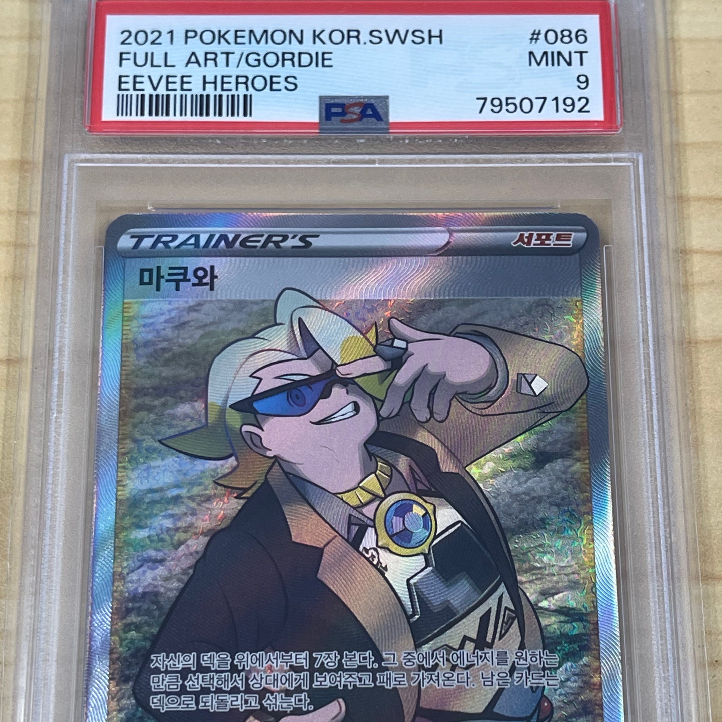 2021 Pokemon KOR SWSH Full Art Gordie Eevee Heroes PSA 9
