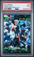 2024 Panini Prizm Drake Maye Fireworks Green Ice PSA 9