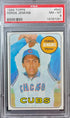 1969 Topps Fergie Jenkins #640 PSA 8