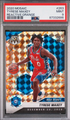 2020 Panini Tyrese Maxey Mosaic Reactive Orange Mosaic Prizm #263 PSA 9