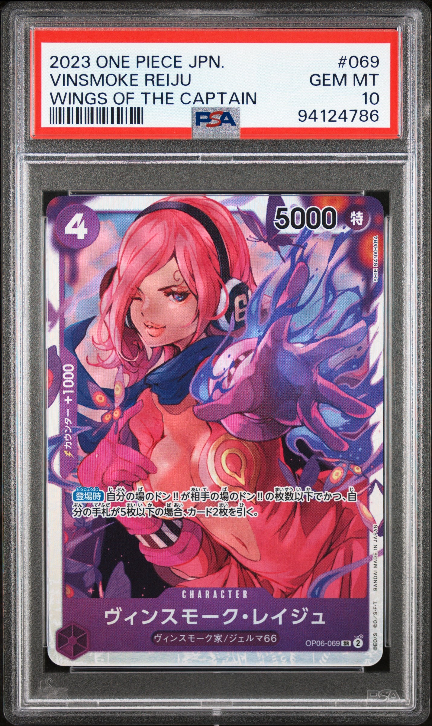 2023 Wings of the Captain (Op-06) Japanese Vinsmoke Reiju #OP06-069 PSA 10