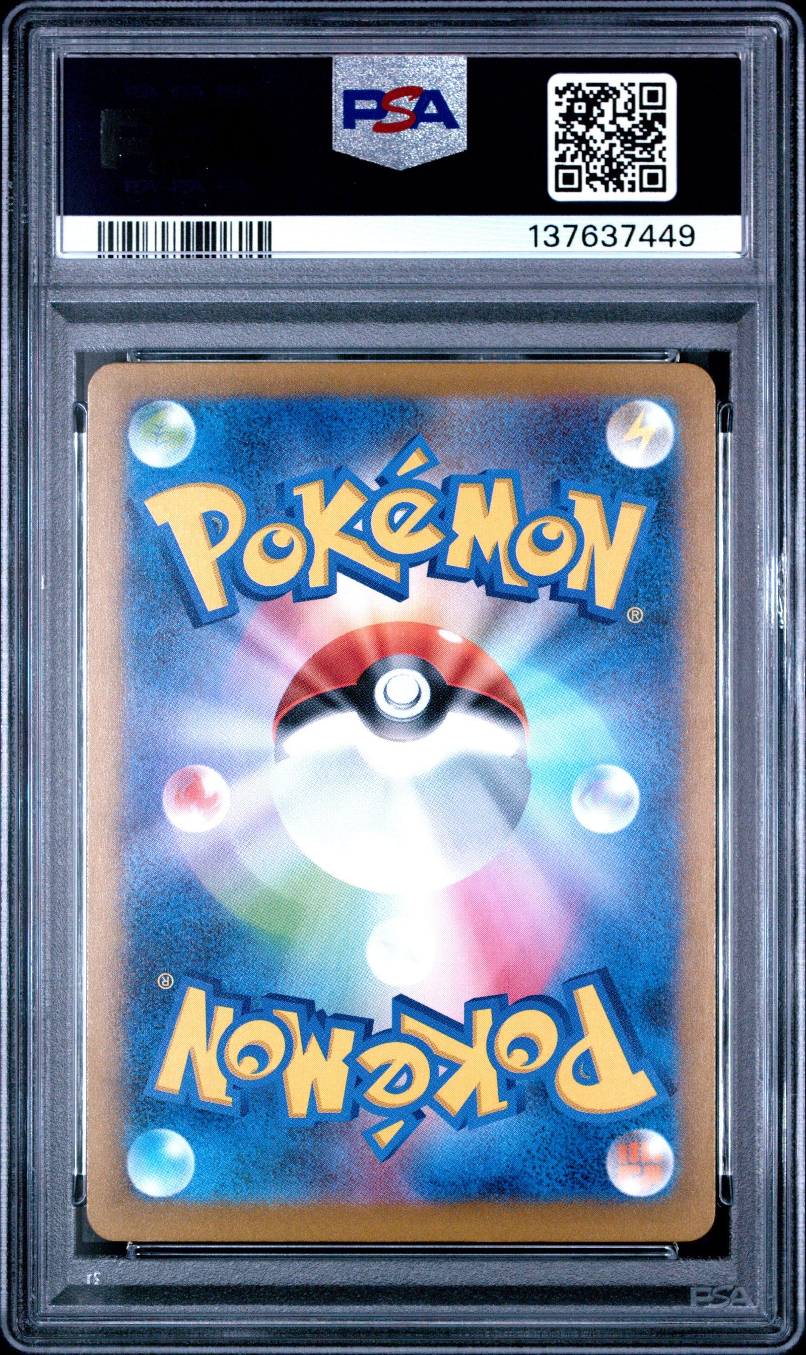 2025 POKEMON JAPANESE M-P PROMO 020 PIKACHU McDONALD'S PSA 9 - back