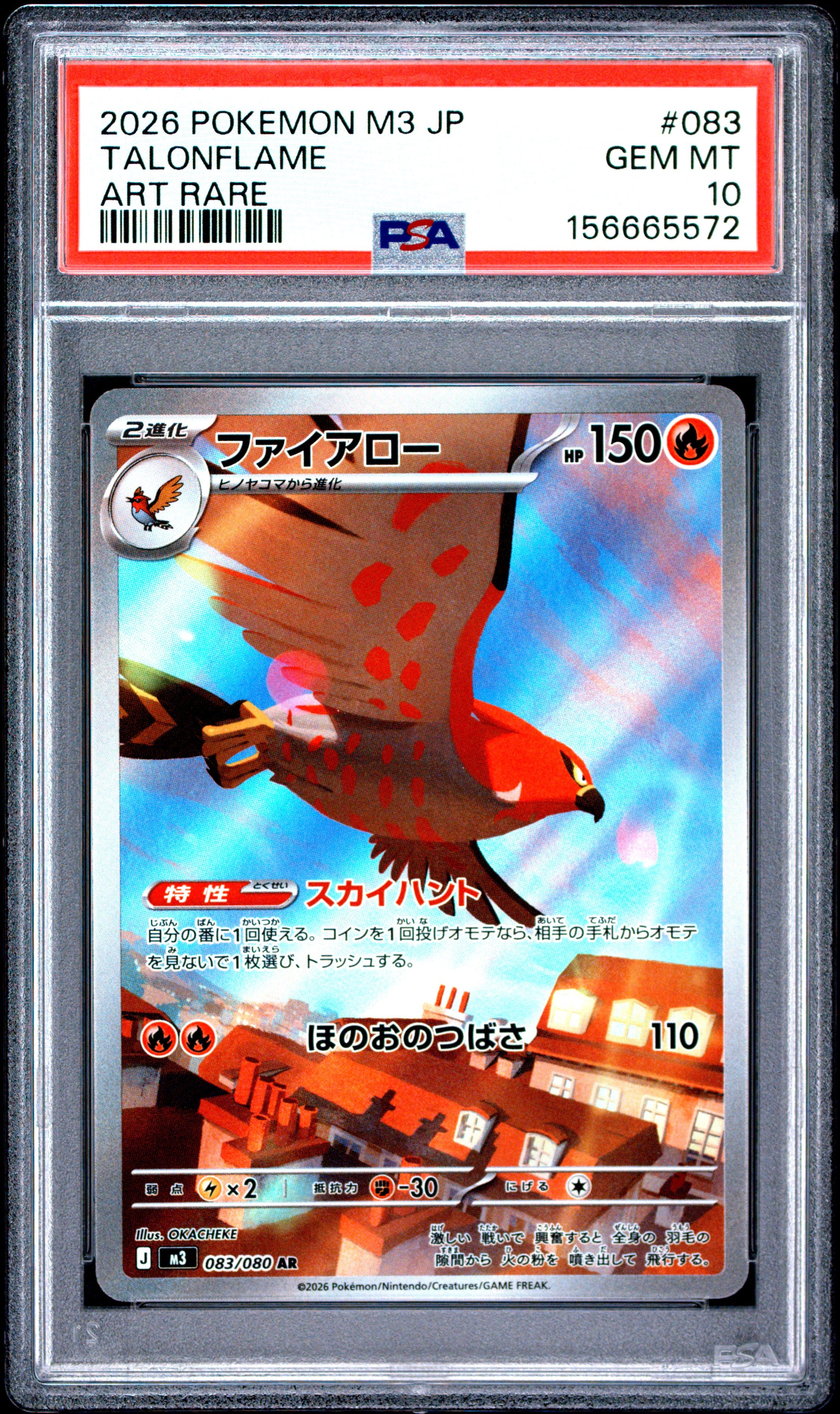 2026 POKEMON JAPANESE M3-NULLIFYING ZERO 083 TALONFLAME ART RARE PSA 10 - front