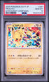 2025 POKEMON JAPANESE SV-P PROMO 291 PIKACHU GYM EVENT CAMPAIGN PSA 10 - front