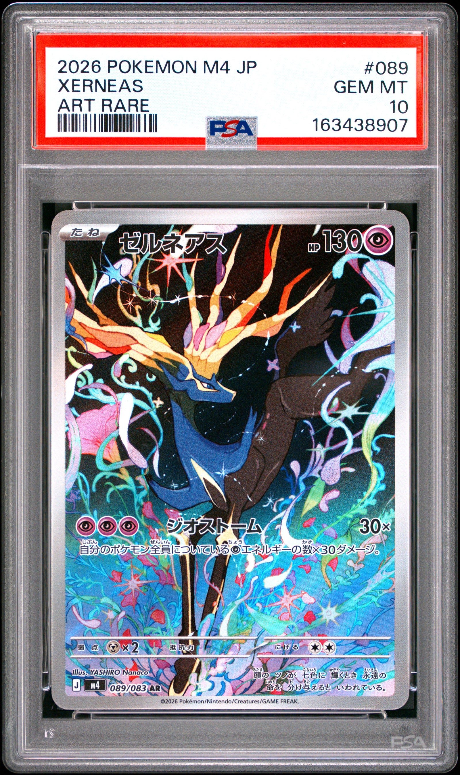 2026 POKEMON JAPANESE M4-NINJA SPINNER 089 XERNEAS ART RARE PSA 10 - front