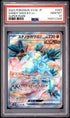 2023 POKEMON JAPANESE SV4K-ANCIENT ROAR 083 SANDY SHOCKS EX SUPER RARE PSA 10 - front