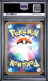 2025 POKEMON JAPANESE M2a-MEGA DREAM ex 205 TEAM ROCKET'S MIMIKYU ART RARE PSA 10 - back