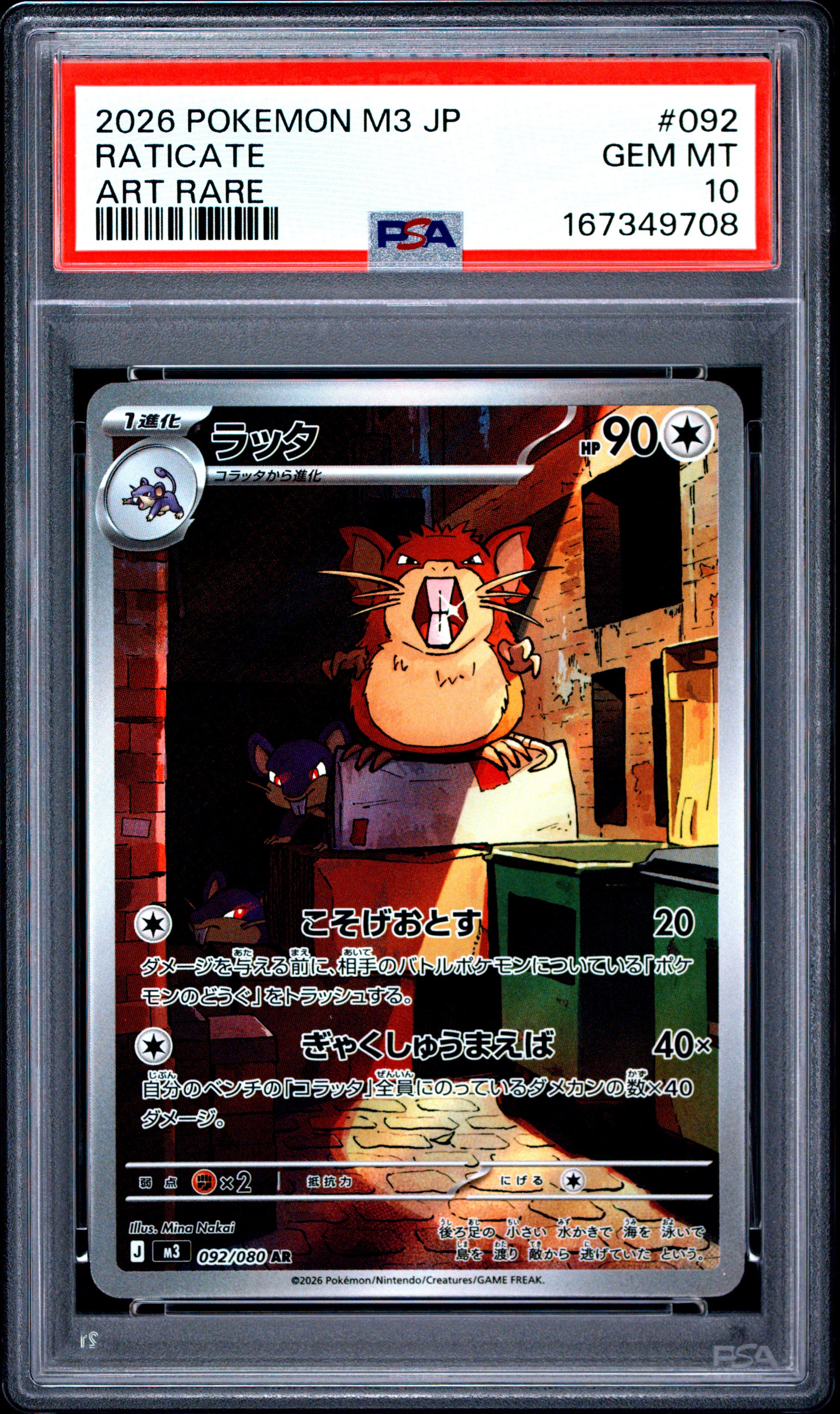 2026 POKEMON JAPANESE M3-NULLIFYING ZERO 092 RATICATE ART RARE PSA 10 - front