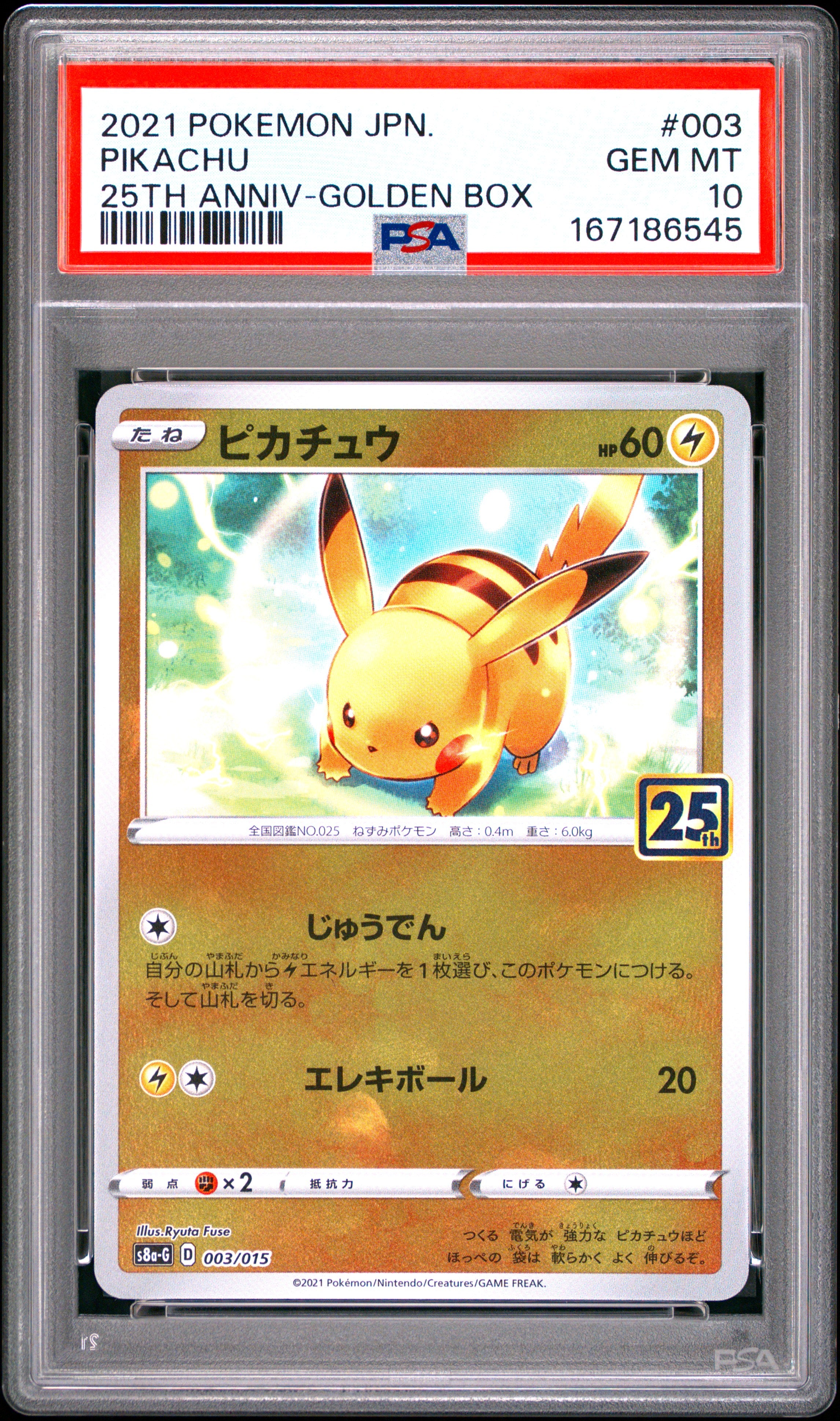 2021 POKEMON ASIA 25TH ANNIVERSARY PROMO 003 PIKACHU GOLDEN BOX-JAPANESE PSA 10 - front