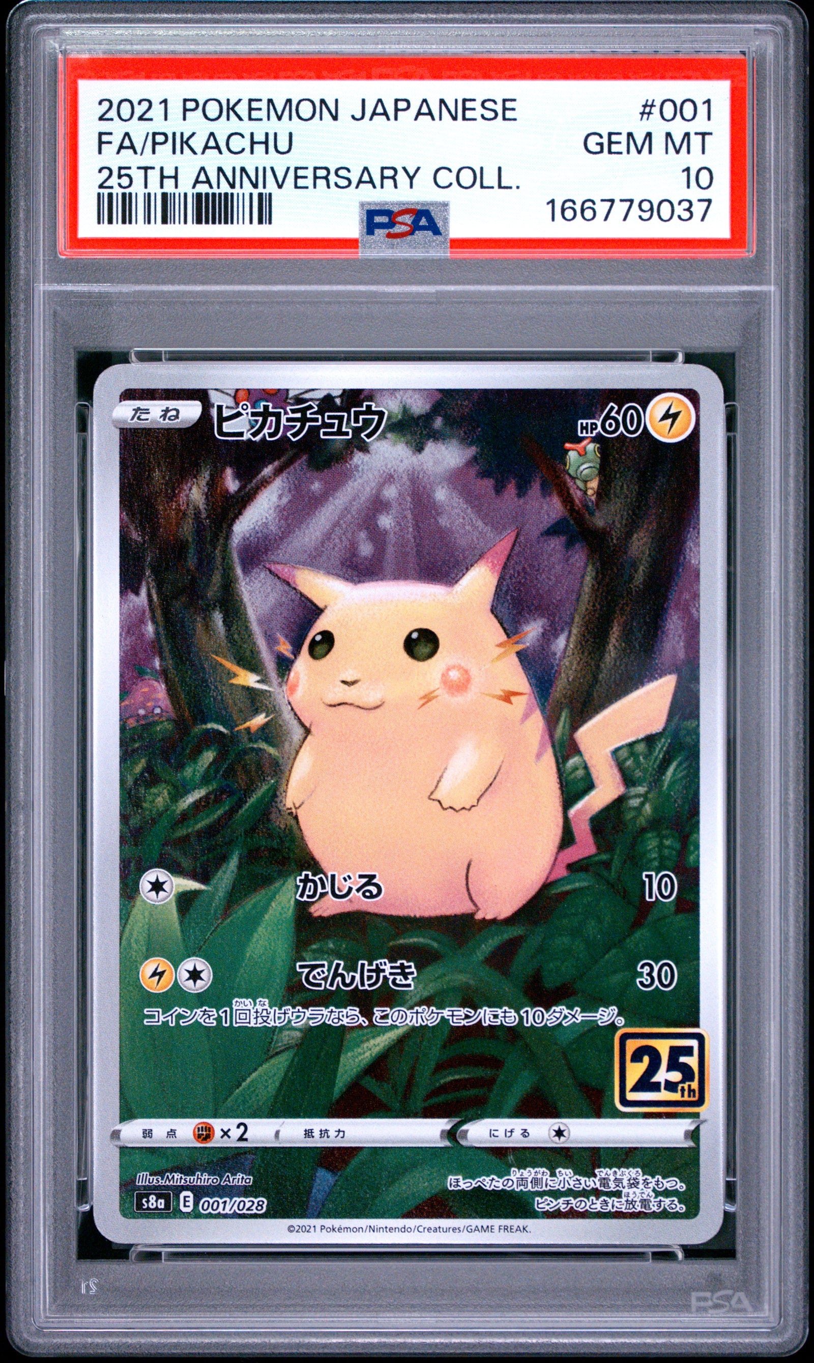 2021 POKEMON JAPANESE 25TH ANNIVERSARY COLLECTION 001 FULL ART/PIKACHU PSA 10 - front