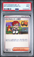 2025 POKEMON JAPANESE MP1-START DECK 100 BATTLE COLLECTION COROCIAO VERSION 019 INFLUENCER'S INTRODUCTION PSA 9 - front