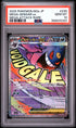 2025 POKEMON JAPANESE M2a-MEGA DREAM ex 230 MEGA GENGAR EX MEGA ATTACK RARE PSA 10 - front