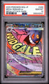 2025 POKEMON JAPANESE M2a-MEGA DREAM ex 230 MEGA GENGAR EX MEGA ATTACK RARE PSA 10 - front