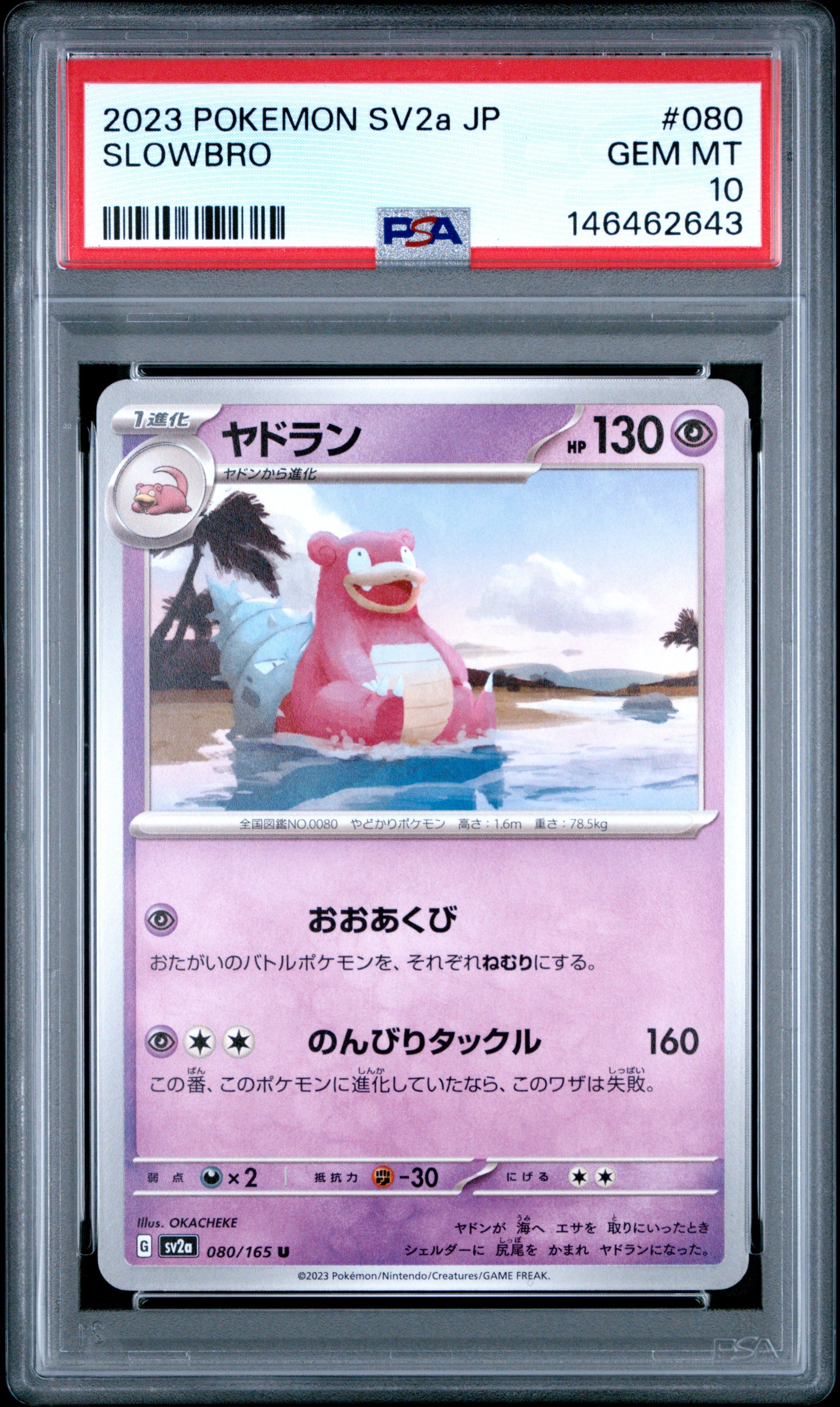 2023 Pokemon Japanese Sv2A-Pokemon 151 080 Slowbro  PSA 10