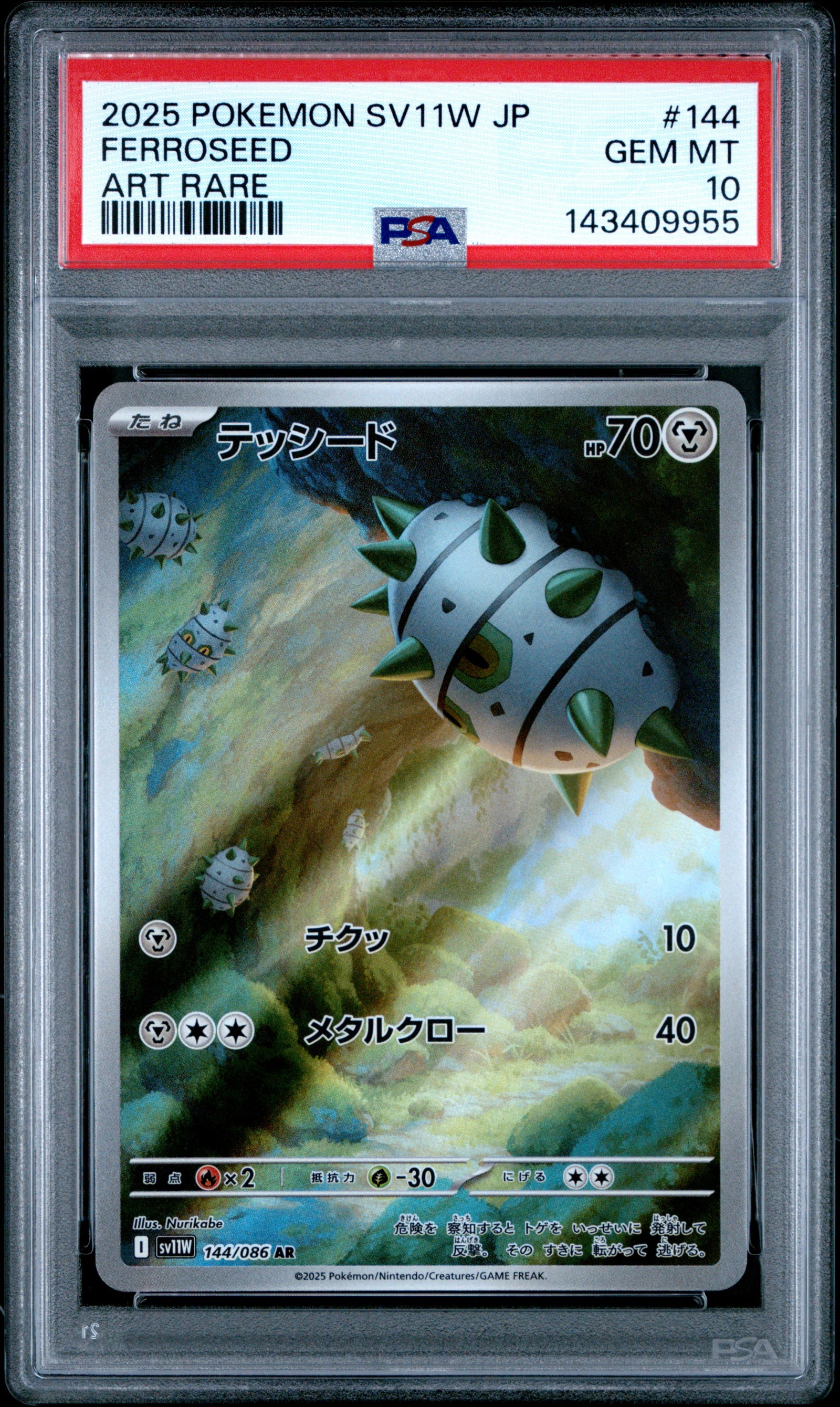 2025 Pokemon Japanese Sv11W-White Flare 144 Ferroseed Art Rare PSA 10