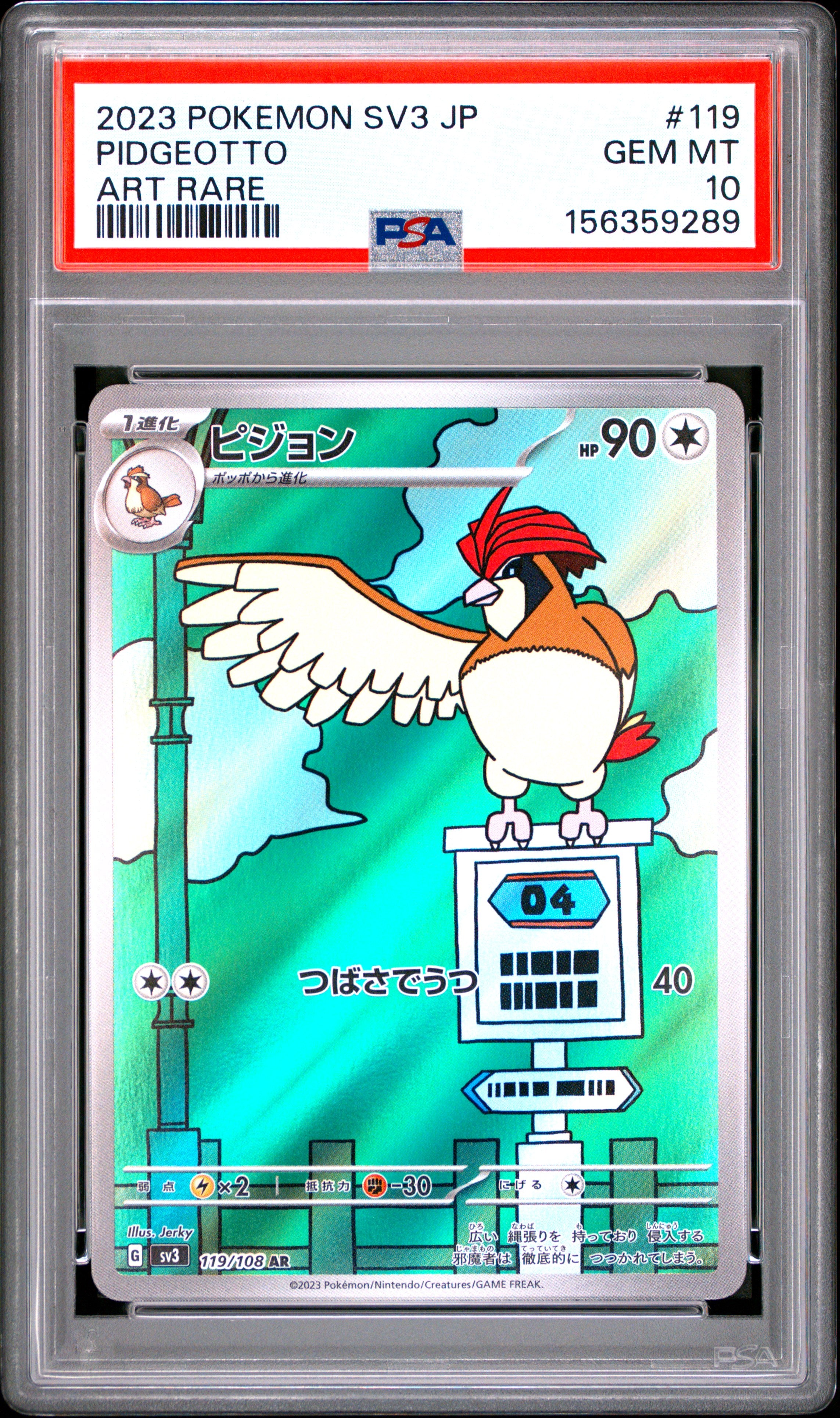 2023 POKEMON JAPANESE SV3-RULER OF THE BLACK FLAME 119 PIDGEOTTO ART RARE PSA 10 - front