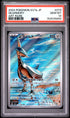 2024 POKEMON JAPANESE SV7a-PARADISE DRAGONA 073 SKARMORY ART RARE PSA 10 - front