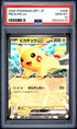 2025 POKEMON JAPANESE MP1-START DECK 100 BATTLE COLLECTION COROCIAO VERSION 006 PIKACHU EX PSA 10 - front