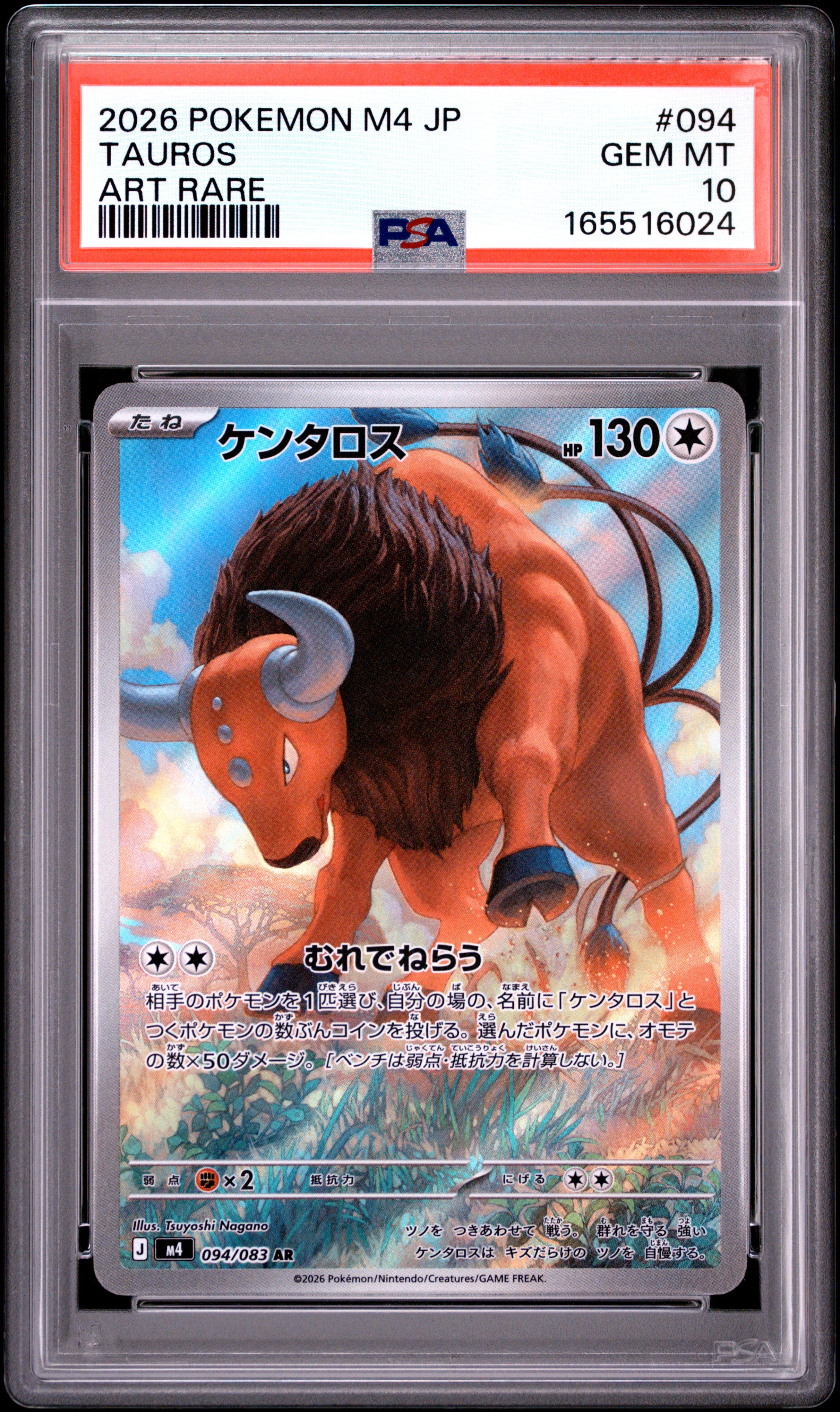 2026 POKEMON JAPANESE M4-NINJA SPINNER 094 TAUROS ART RARE PSA 10 - front