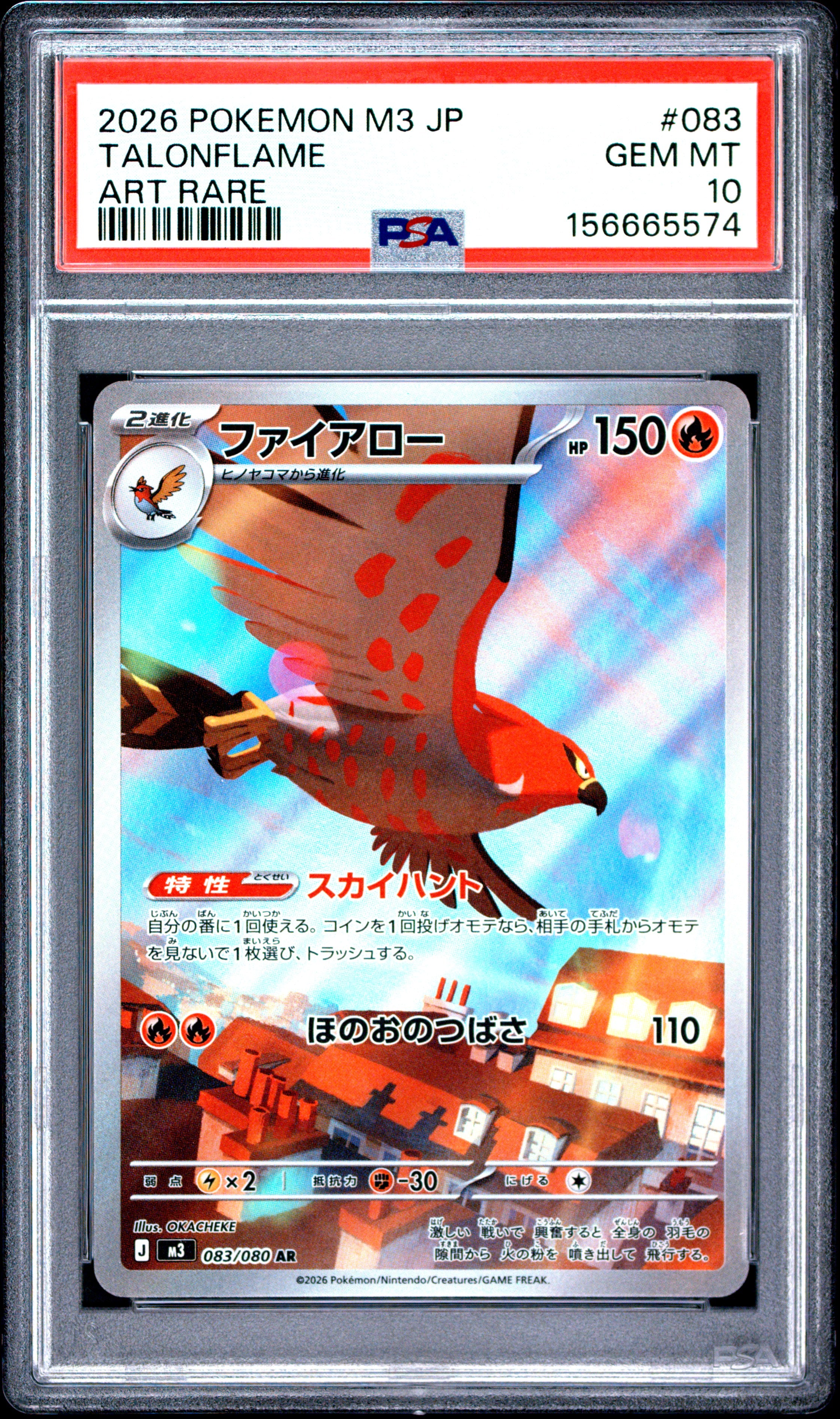 2026 POKEMON JAPANESE M3-NULLIFYING ZERO 083 TALONFLAME ART RARE PSA 10 - front
