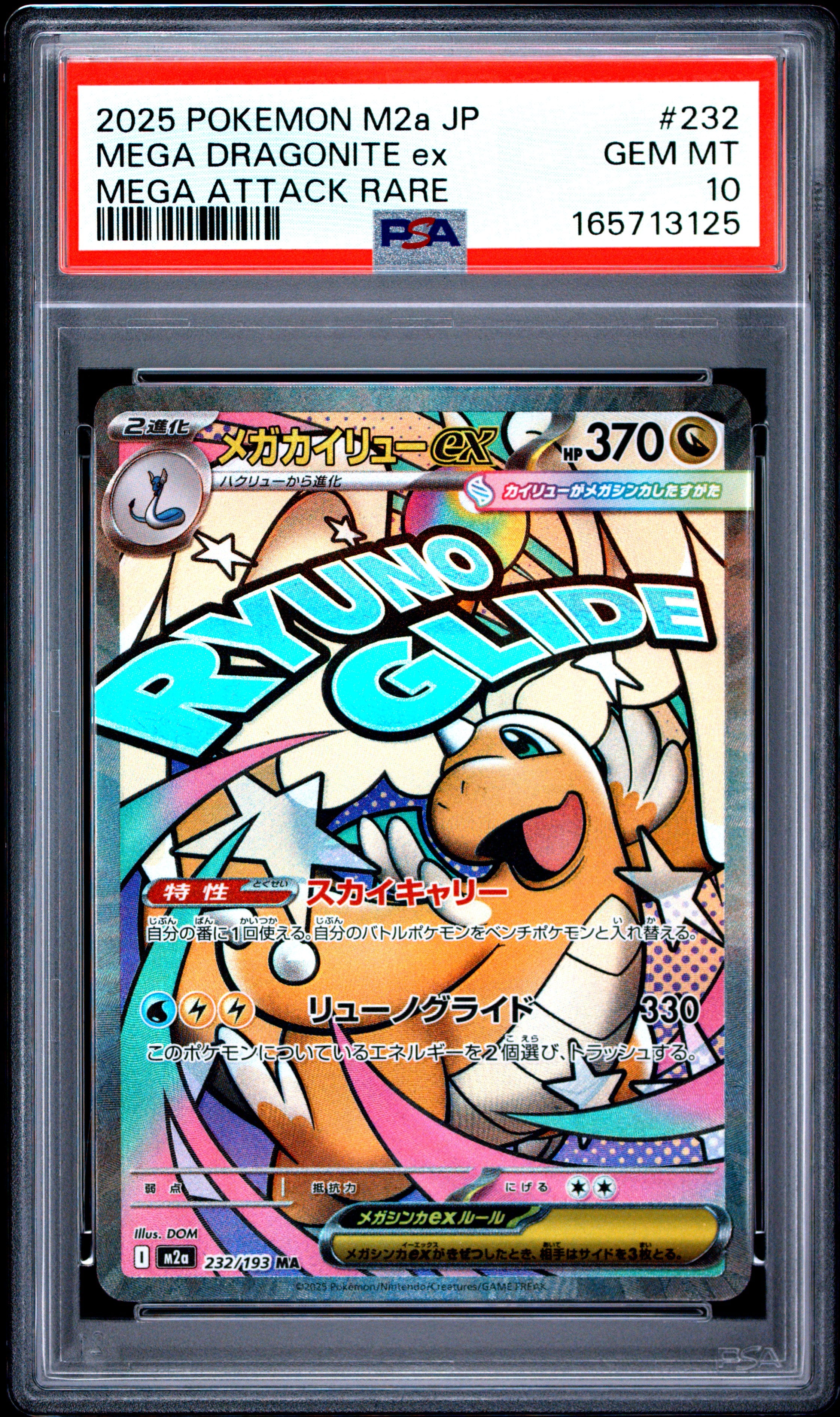 2025 POKEMON JAPANESE M2a-MEGA DREAM ex 232 MEGA DRAGONITE EX MEGA ATTACK RARE PSA 10 - front