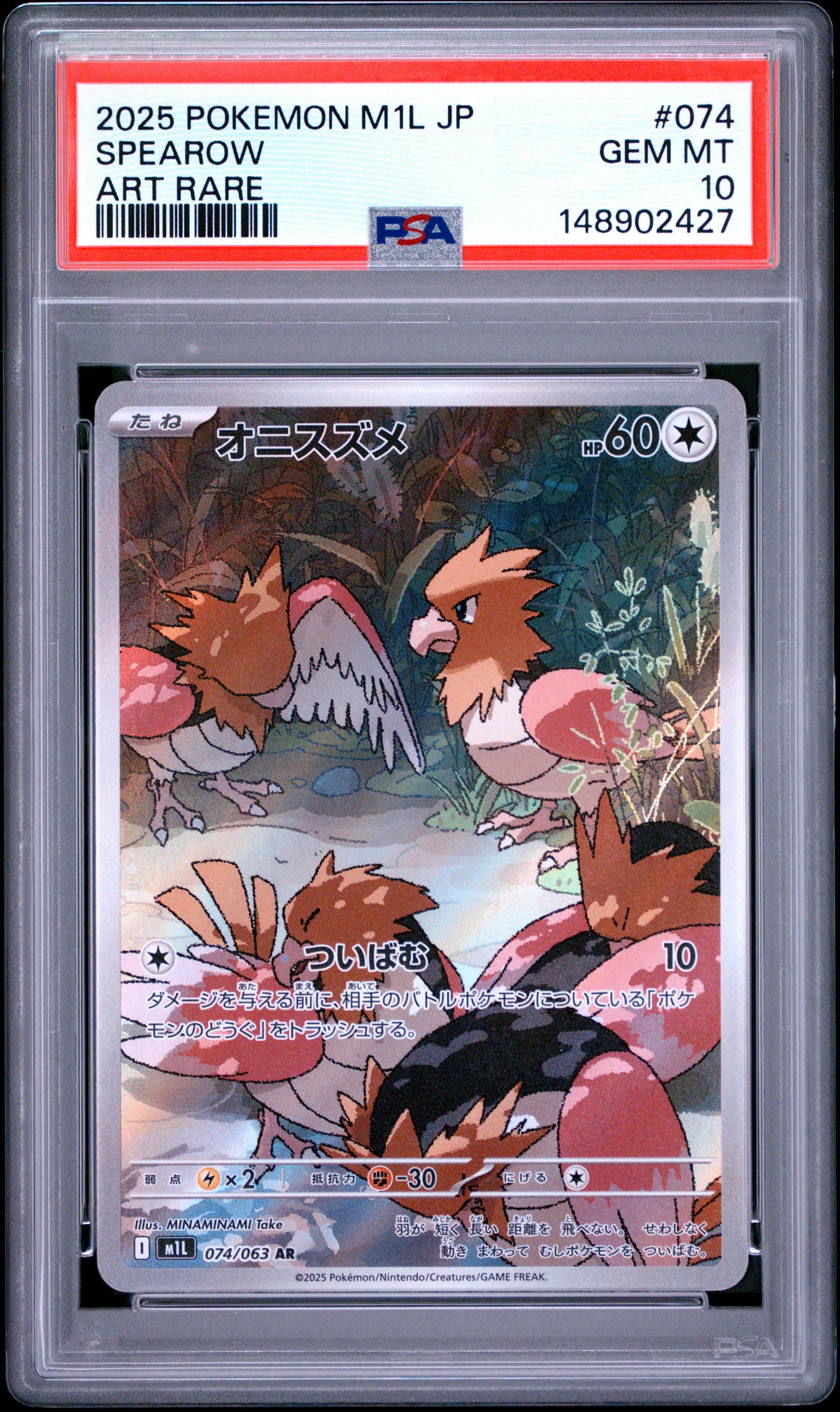 2025 POKEMON JAPANESE M1L-MEGA BRAVE 074 SPEAROW ART RARE PSA 10 - front