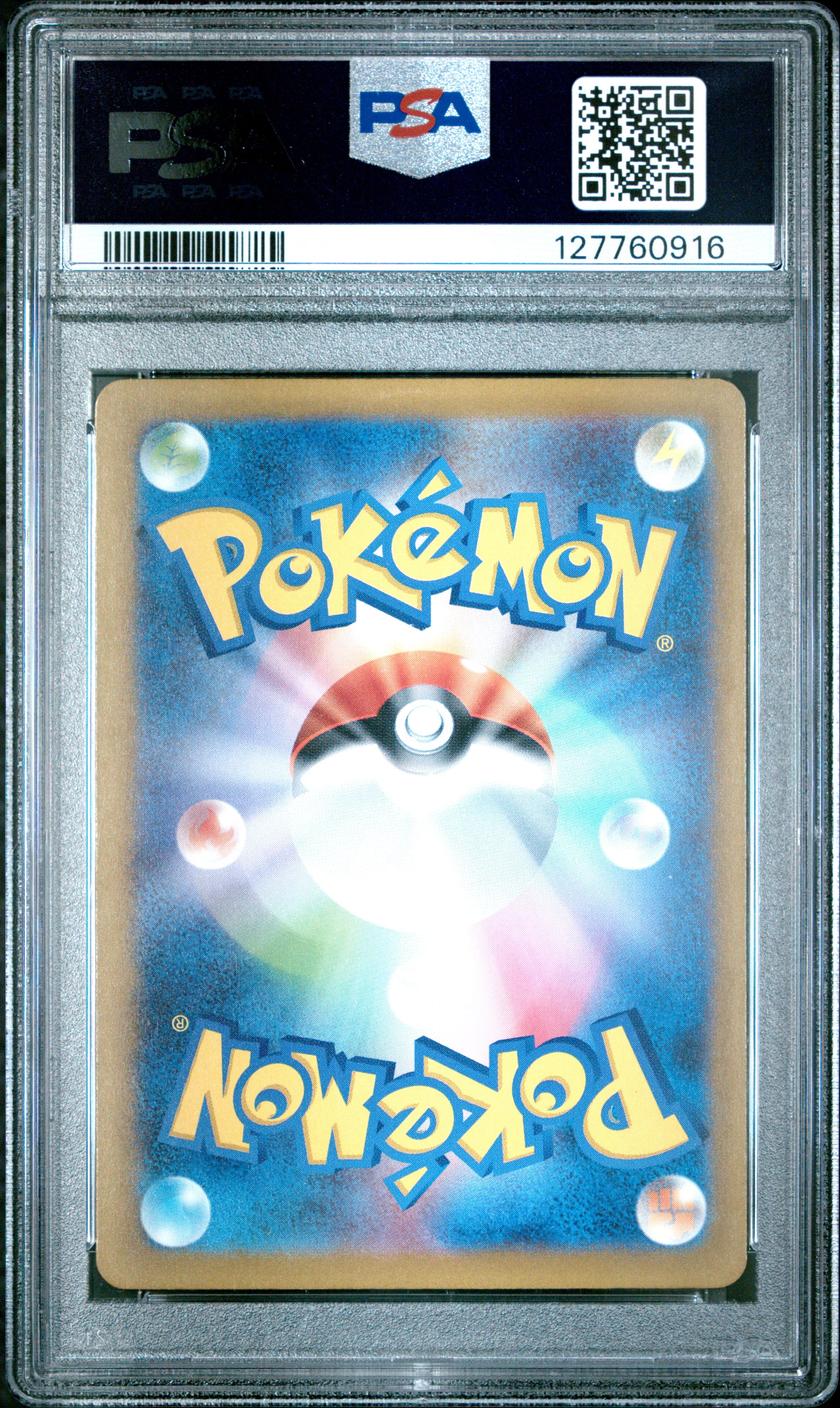 2025 POKEMON JAPANESE M-P PROMO 020 PIKACHU McDONALD'S PSA 9 - back