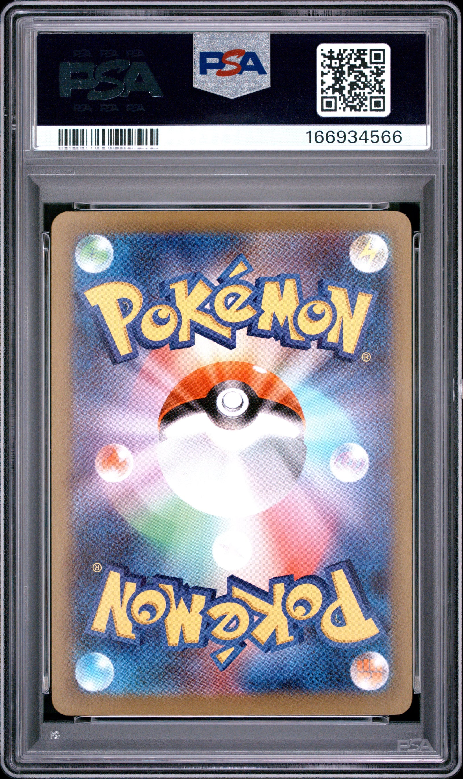 2026 POKEMON JAPANESE M3-NULLIFYING ZERO 094 SALAZZLE EX SUPER RARE PSA 10 - back