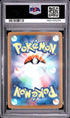 2025 POKEMON JAPANESE M2a-MEGA DREAM ex 231 MEGA SCRAFTY EX MEGA ATTACK RARE PSA 10 - back