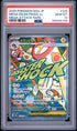 2025 POKEMON JAPANESE M2a-MEGA DREAM ex 225 MEGA EELEKTROSS EX MEGA ATTACK RARE PSA 10 - front