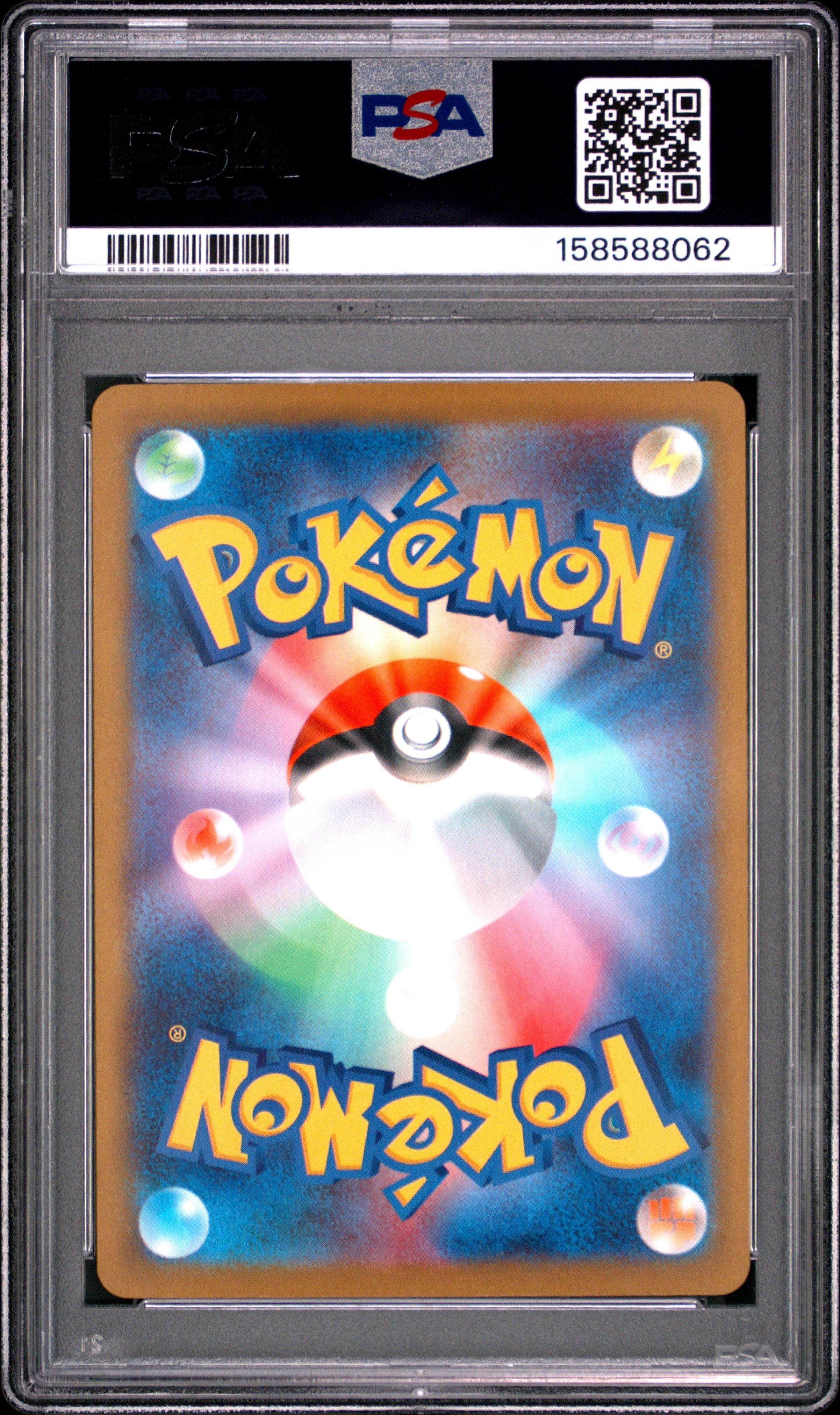 2026 POKEMON JAPANESE M4-NINJA SPINNER 088 AMPHAROS ART RARE PSA 10 - back