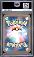 2025 POKEMON JAPANESE M2a-MEGA DREAM ex 210 N'S ZEKROM ART RARE PSA 10 - back
