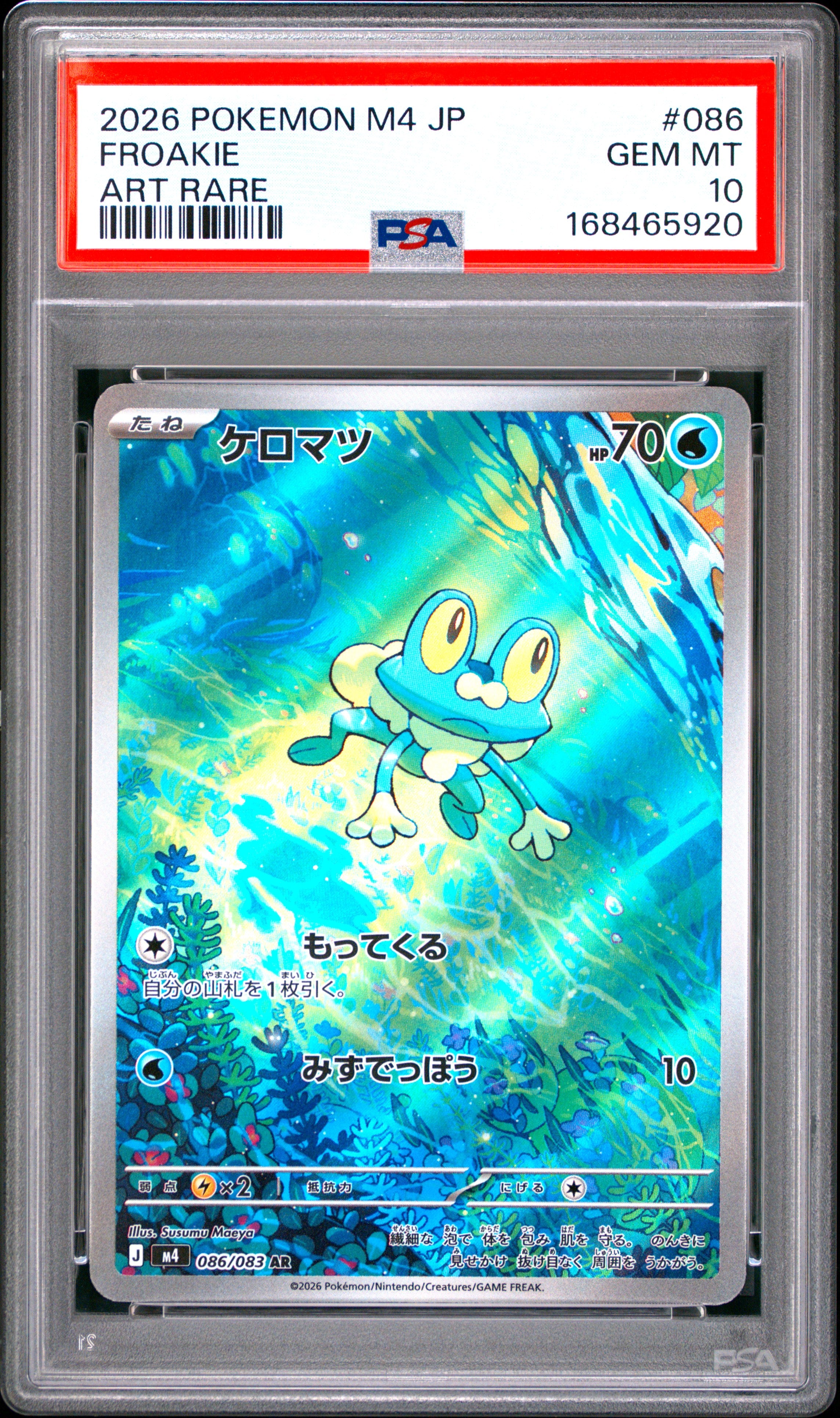 2026 POKEMON JAPANESE M4-NINJA SPINNER 086 FROAKIE ART RARE PSA 10 - front
