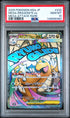 2025 POKEMON JAPANESE M2a-MEGA DREAM ex 232 MEGA DRAGONITE EX MEGA ATTACK RARE PSA 10 - front