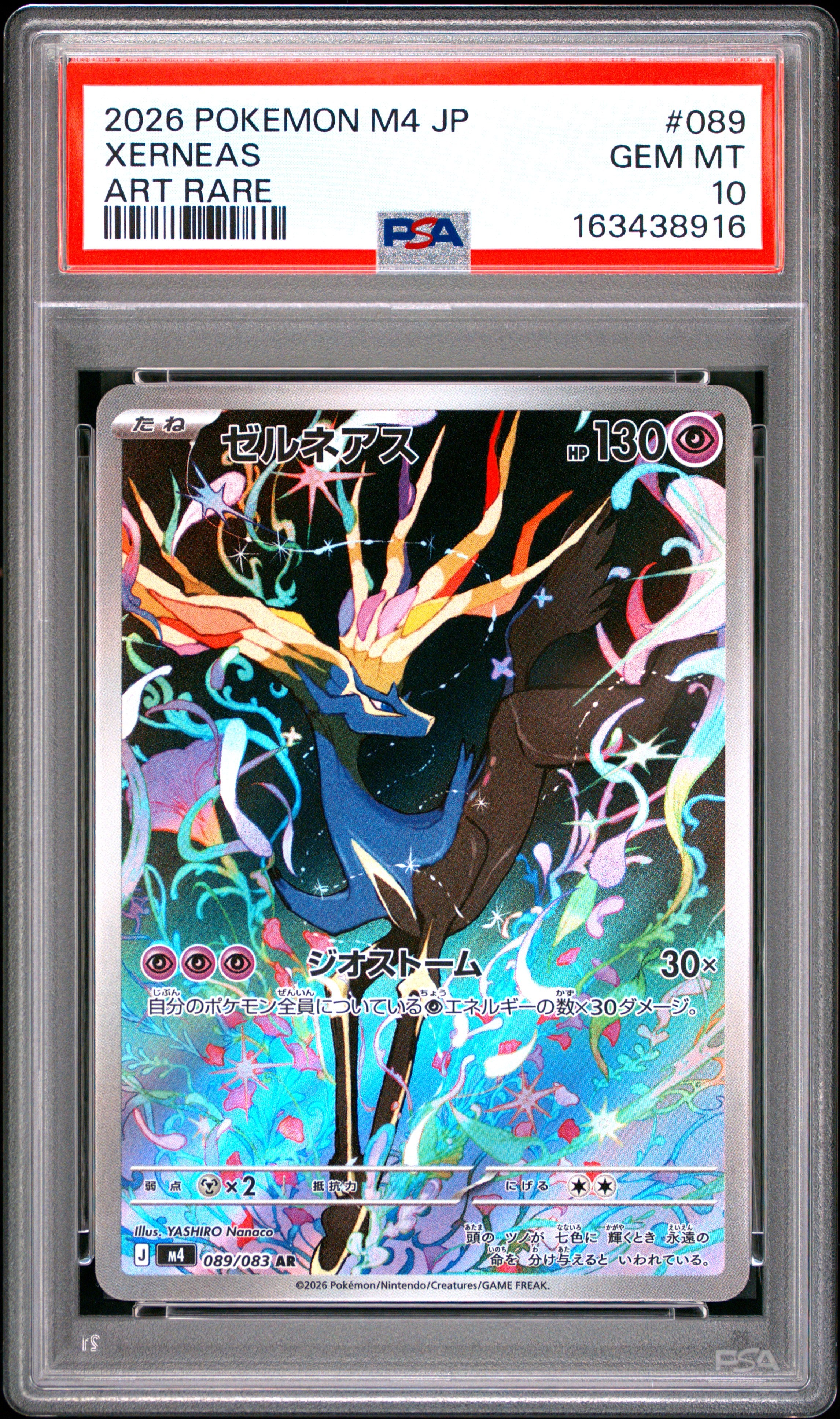 2026 POKEMON JAPANESE M4-NINJA SPINNER 089 XERNEAS ART RARE PSA 10 - front