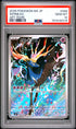 2026 POKEMON JAPANESE M4-NINJA SPINNER 089 XERNEAS ART RARE PSA 10 - front