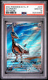 2024 POKEMON JAPANESE SV7a-PARADISE DRAGONA 073 SKARMORY ART RARE PSA 10 - front