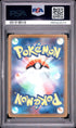 2026 POKEMON JAPANESE M4-NINJA SPINNER 093 SLIGGOO ART RARE PSA 10 - back