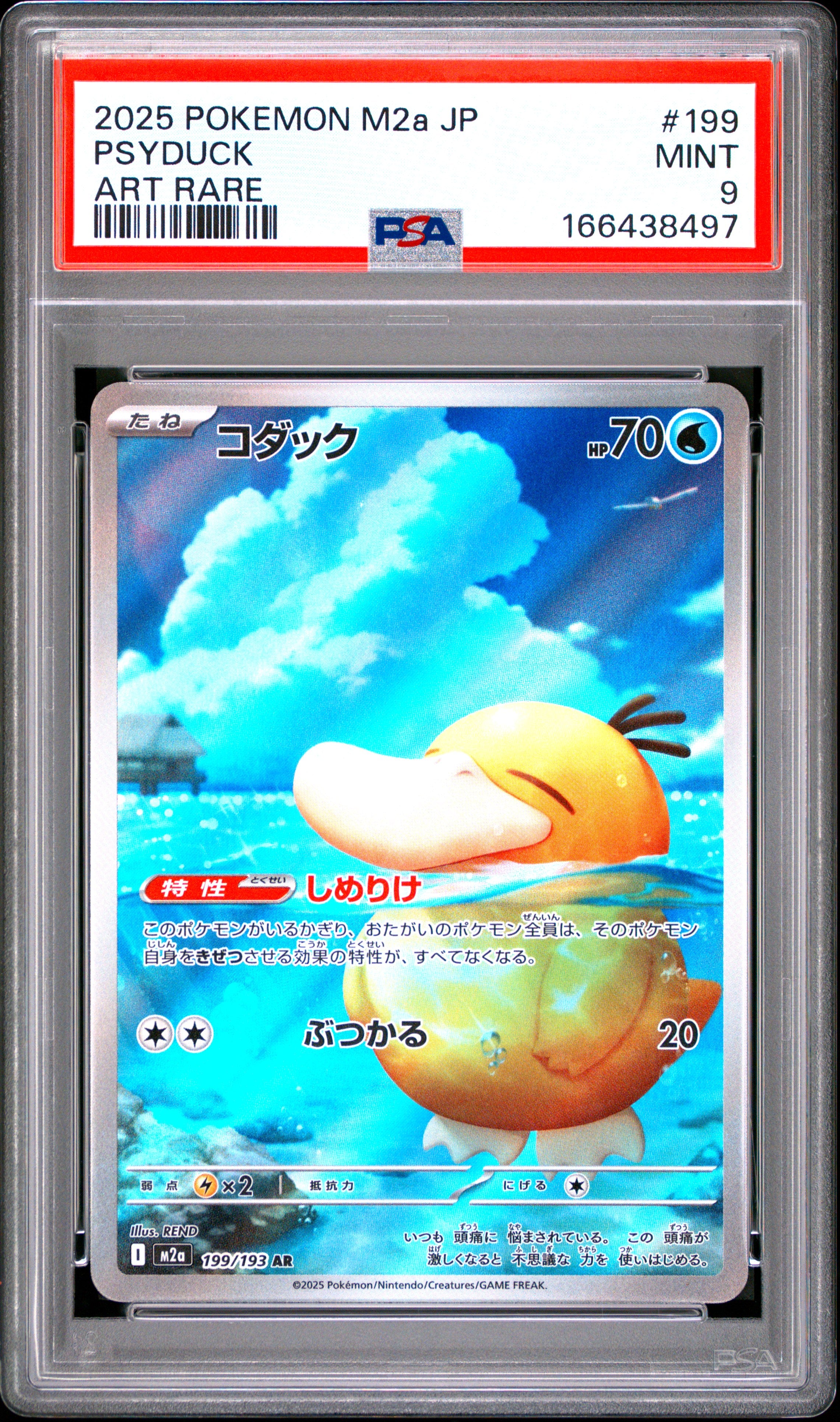 2025 POKEMON JAPANESE M2a-MEGA DREAM ex 199 PSYDUCK ART RARE PSA 9 - front